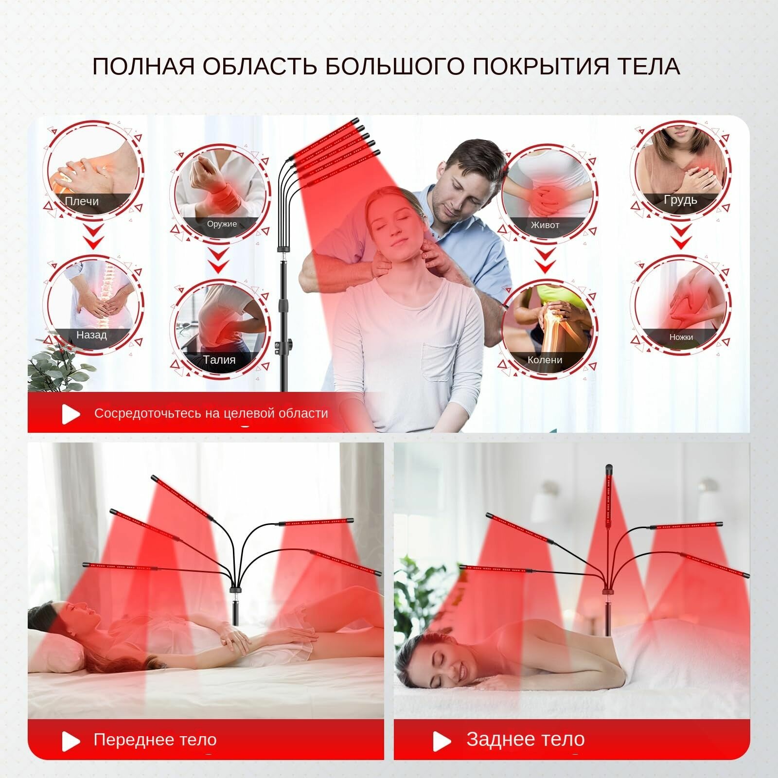 Инфракрасная лампа/аппарат физиотерапии, Пояс для светотерапия для лечения и снятия боли