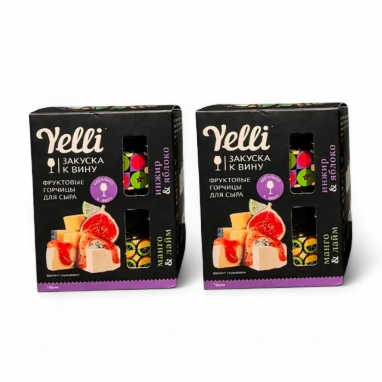 Фруктовая горчица для сыра "Yelli" Манго-лайм, Инжир-яблоко 2х50 гр, 2 шт