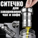Ситечко заварник для заварки чая и кофе в кружку, ситечко для чай...