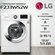 Стиральная машина LG F2J3WS2W, узкая, загрузка 6.5 кг, с паром, и...