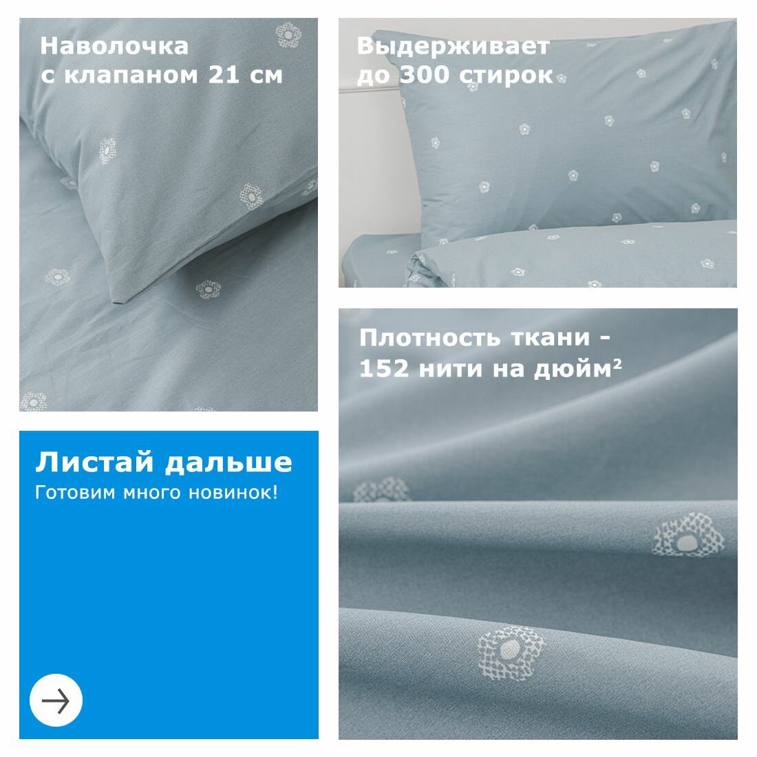 Наволочки 50х70 2 шт, аналог икеа, YERRNA, 100% хлопок, перкаль — фото 1