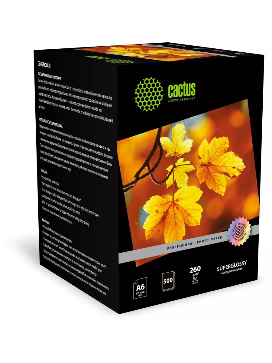 Фотобумага Cactus Prof CS-HGA6260500 A6/260г/м2/500л. белый глянц.