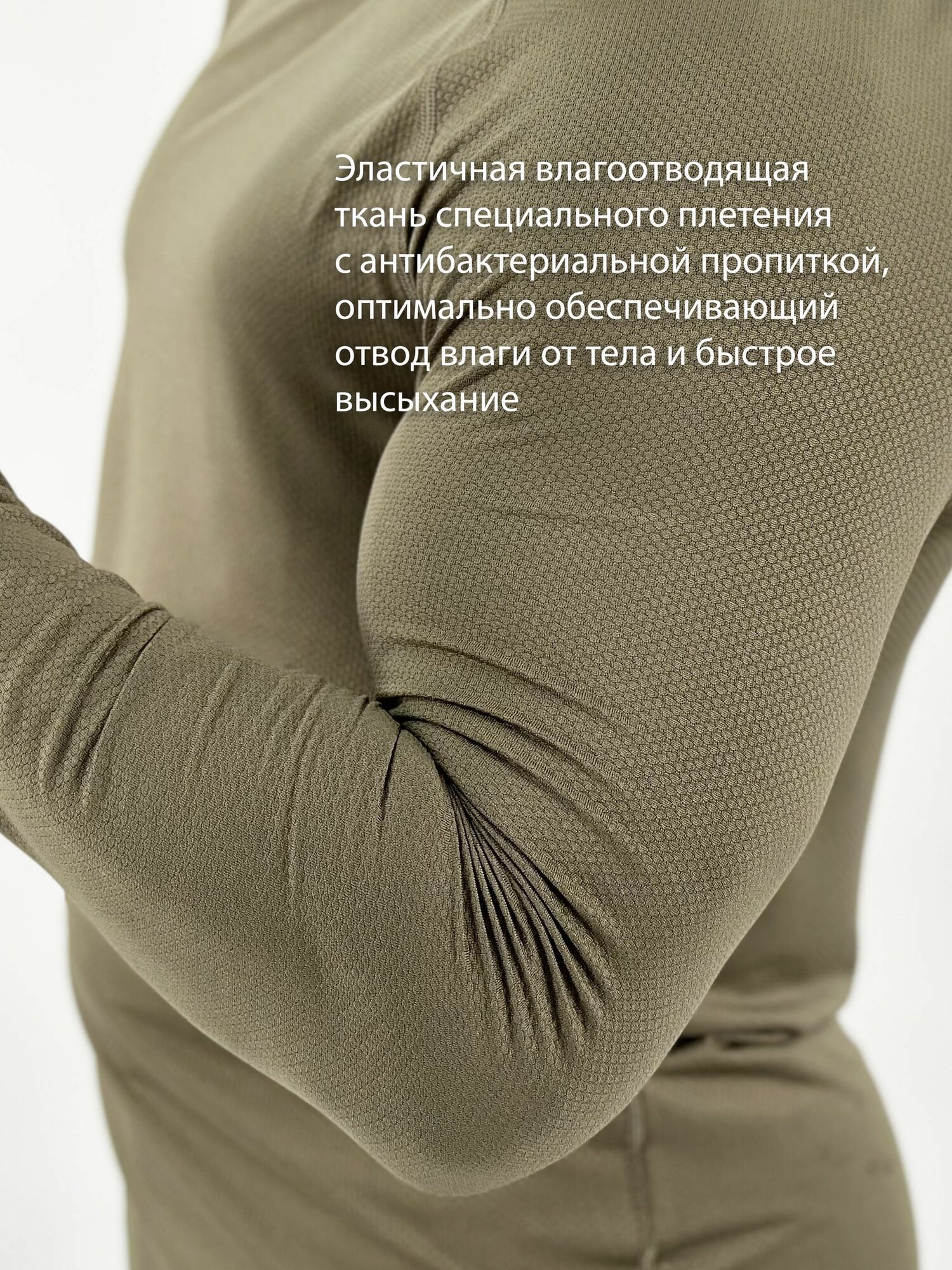 Комплект термобелья Mordor Tac. Термобелье Mordor Tac., размер 48-50/5-7, олива — фото 1