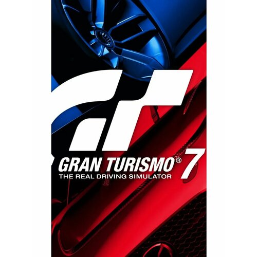 Игра Gran Turismo 7 Playstation 45 2350₽