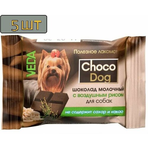 5 ШТ. Choco dog Лакомство Молочный шоколад с воздушным рисом (15 гр.) для собак