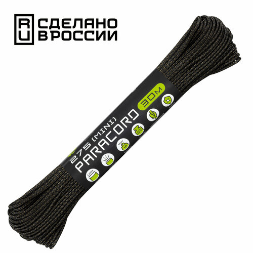 Паракорд 275 (мини) CORD nylon 30м RUS (black snake)