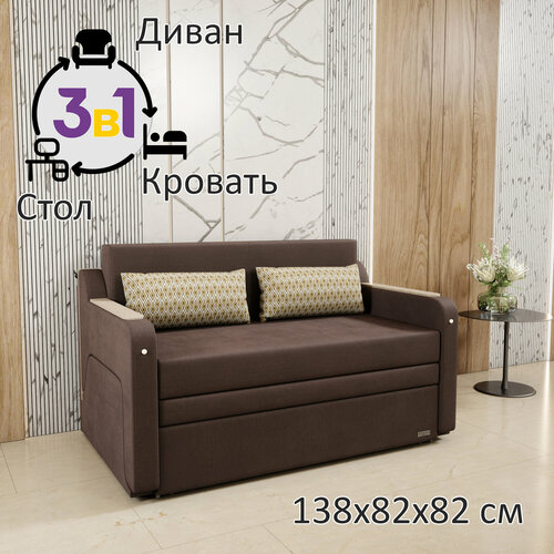фото Раскладной диван-кровать gostin юнга (спальное 120см)выкатной трансформер 3в1 для кухни, детский (белый стол)коричневый