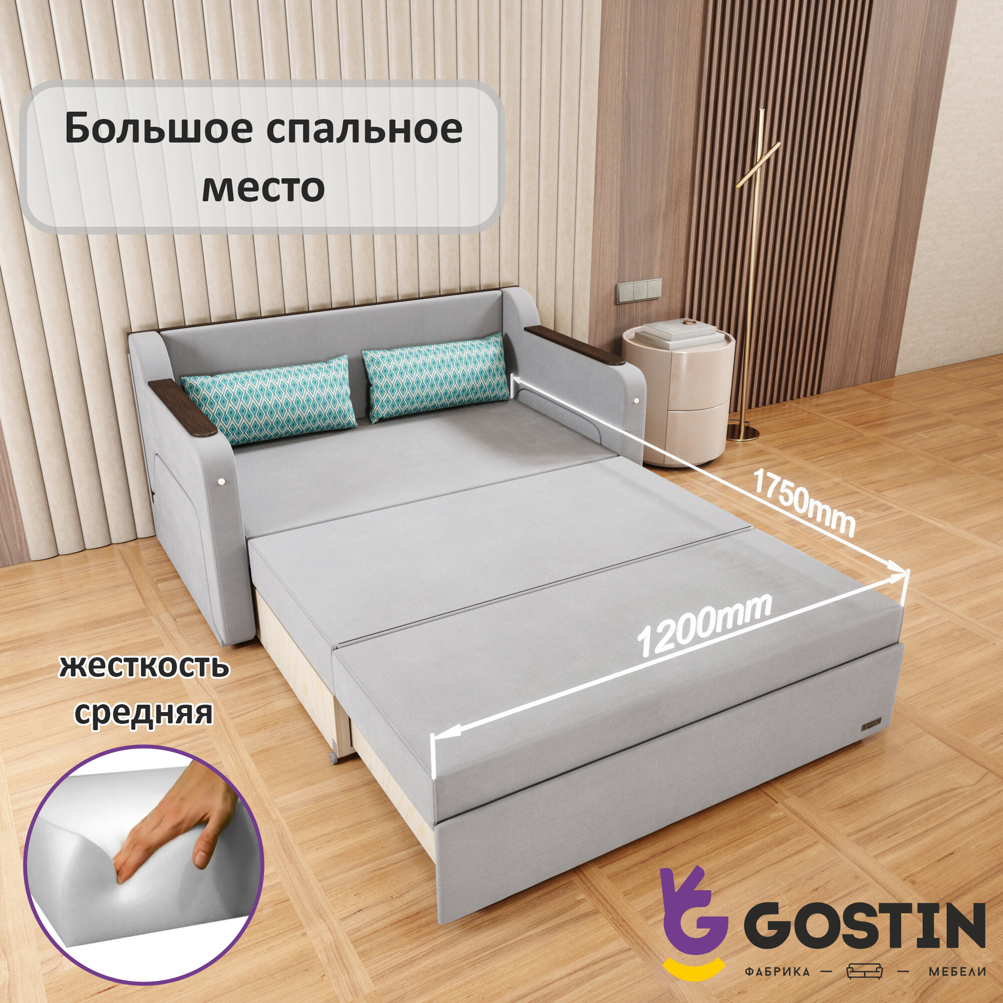 Диван раскладной GOSTIN Юнга,(спальное 120см), выкатной трансформер 3в1 для кухни, детский(темный стол), серый — фото 1