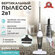 Пылесос вертикальный для дом BOMIDI Vacuum Cleaner 101, Gray пыле...