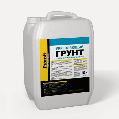 Изображение товара Грунт укрепляющий глубокого проникновения Prorab (10кг)