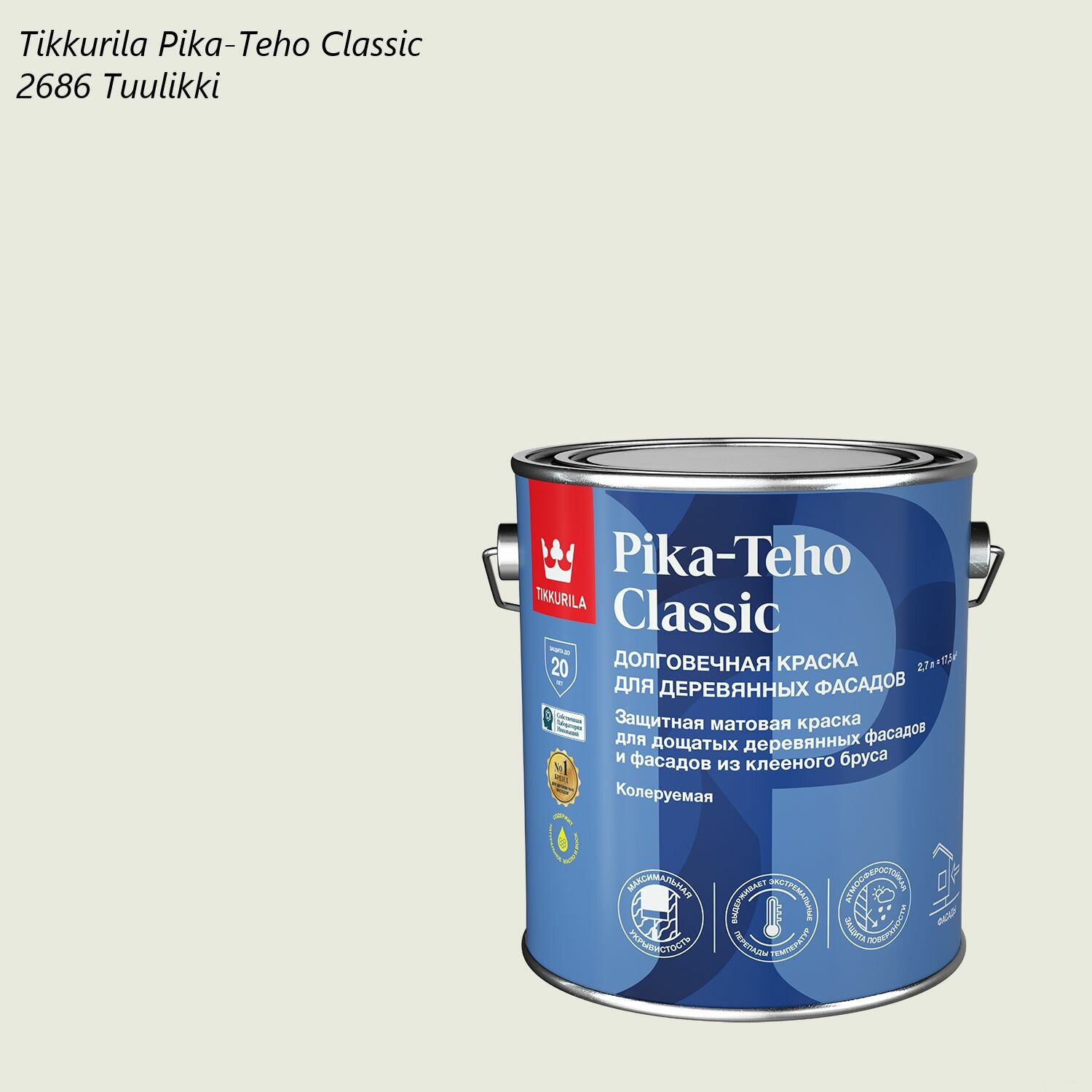 Краска для деревянных фасадов Tikkurila Pika-Teho Classic (27л) 2686 Tuulikki