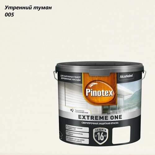 фото Краска сверхпрочная для деревянных фасадов pinotex extreme one (2,5л) утренний туман 005