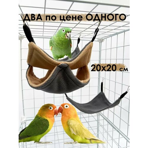 Гнездо для попугаев "Попугай Мята", безопасное, прямоугольное, подвесное