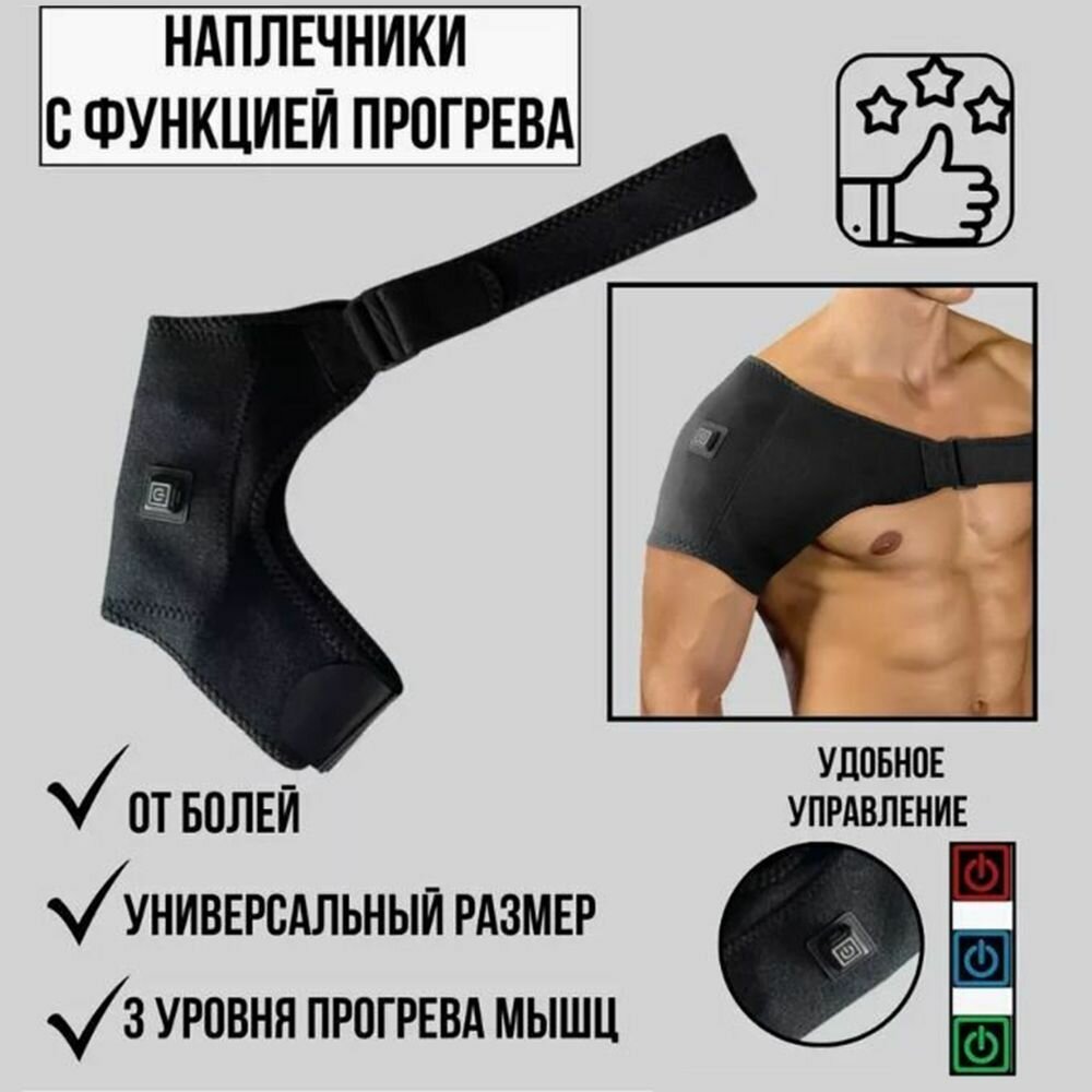 Бандаж BOP-03 согревающий для предплечья