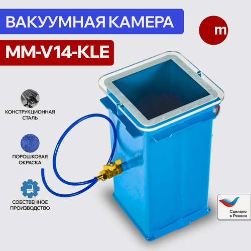 Изображение товара Вакуумная камера MM-V14-KLE 200х200х400 с вертикально-фронтальной загрузкой