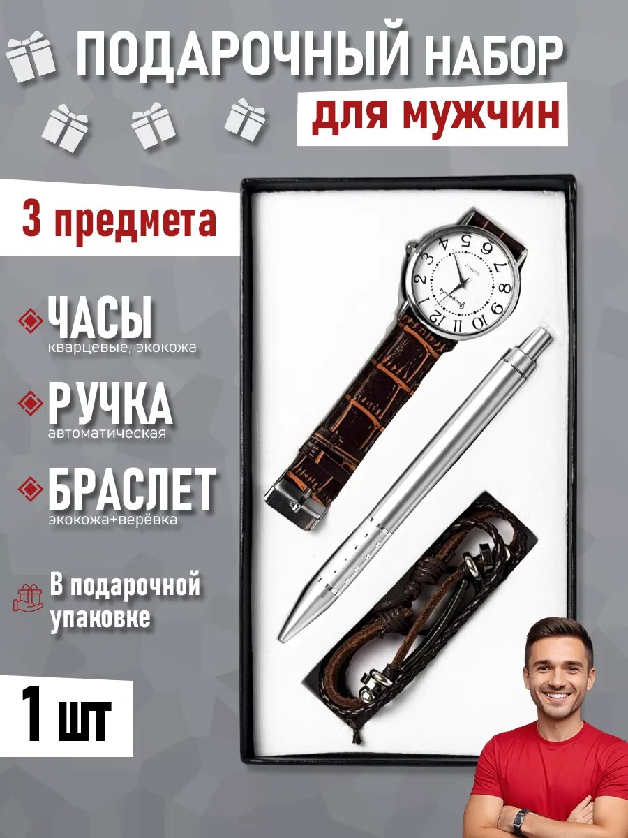 Наручные часы, серый/коричневый