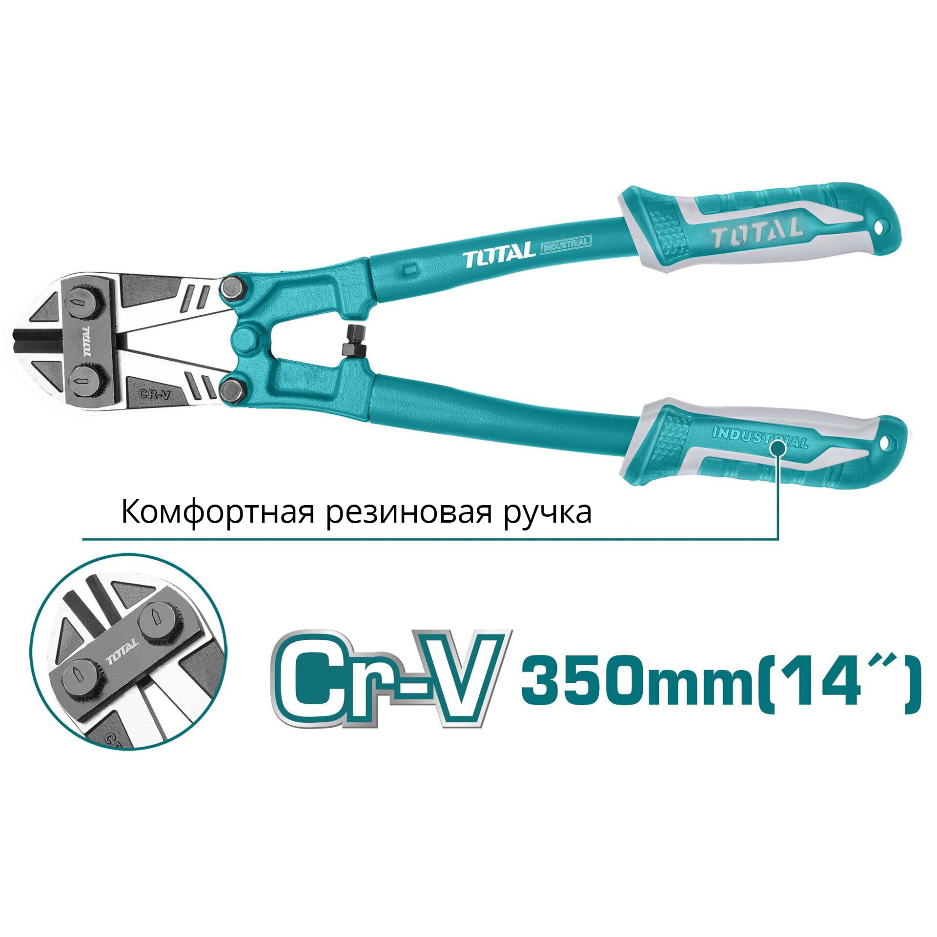 Болторез 350 мм TOTAL THT113146
