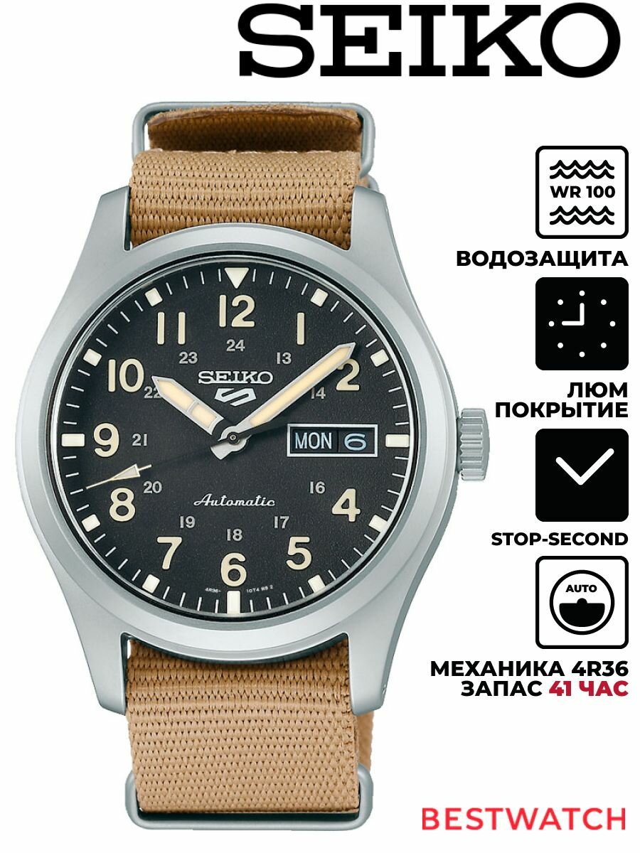 Наручные часы SEIKO, черный