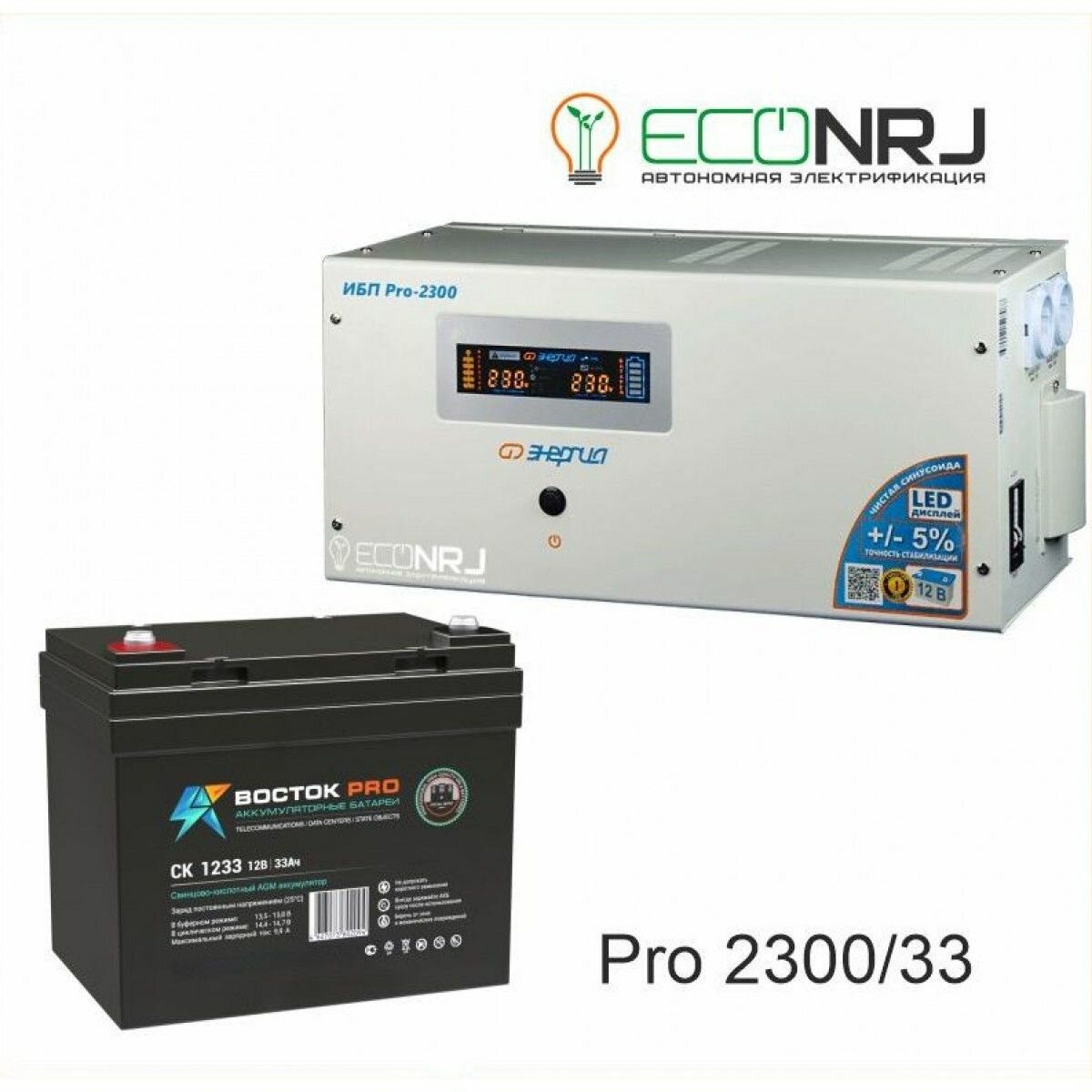 Энергия PRO-2300 + Аккумуляторная батарея восток PRO СК-1233