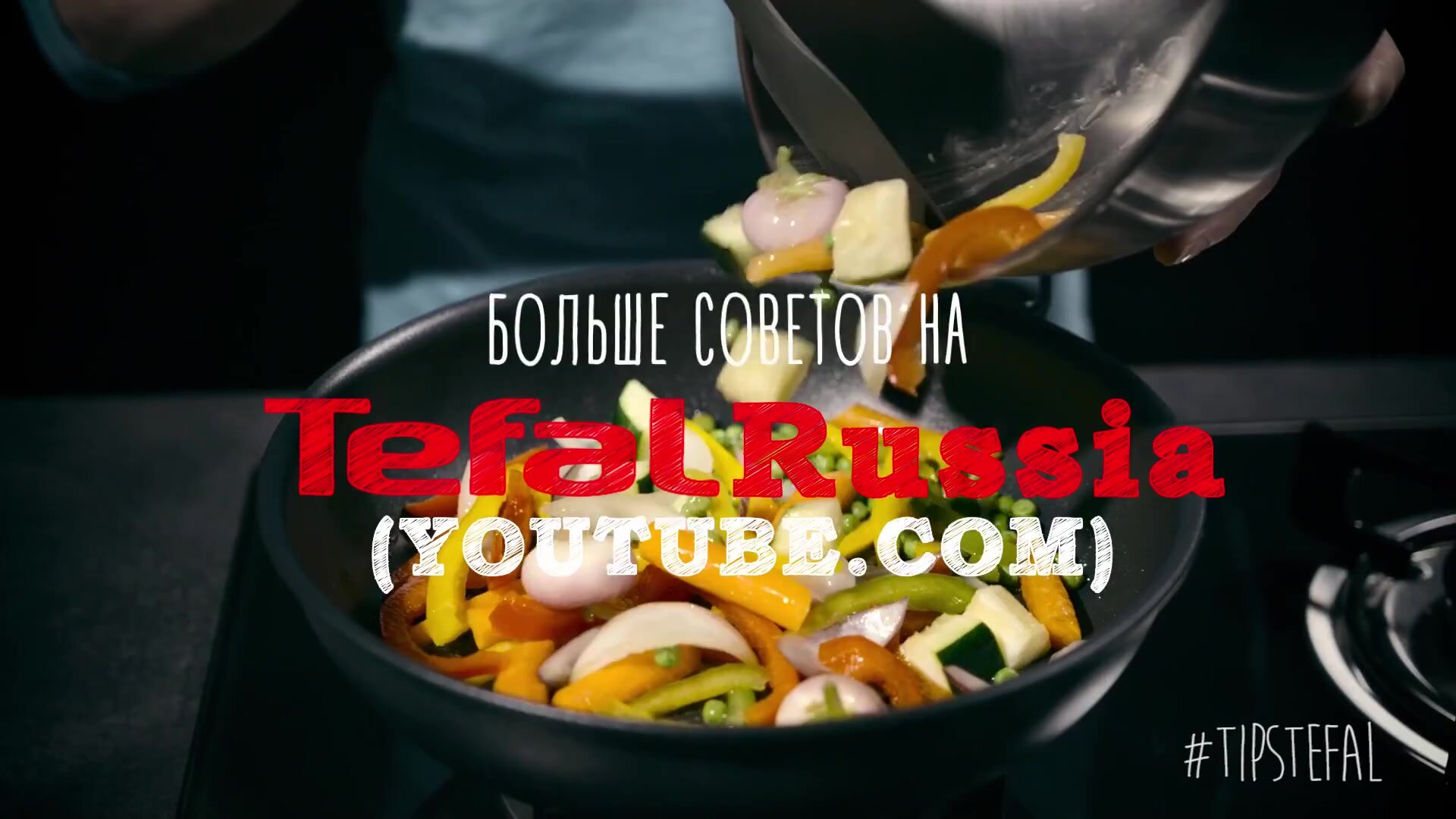 Сковорода с крышкой Tefal Natural Cook 28 см, глубокая, с индикатором температуры, антипригарным покрытием, для газовых и электрических плит — фото 1