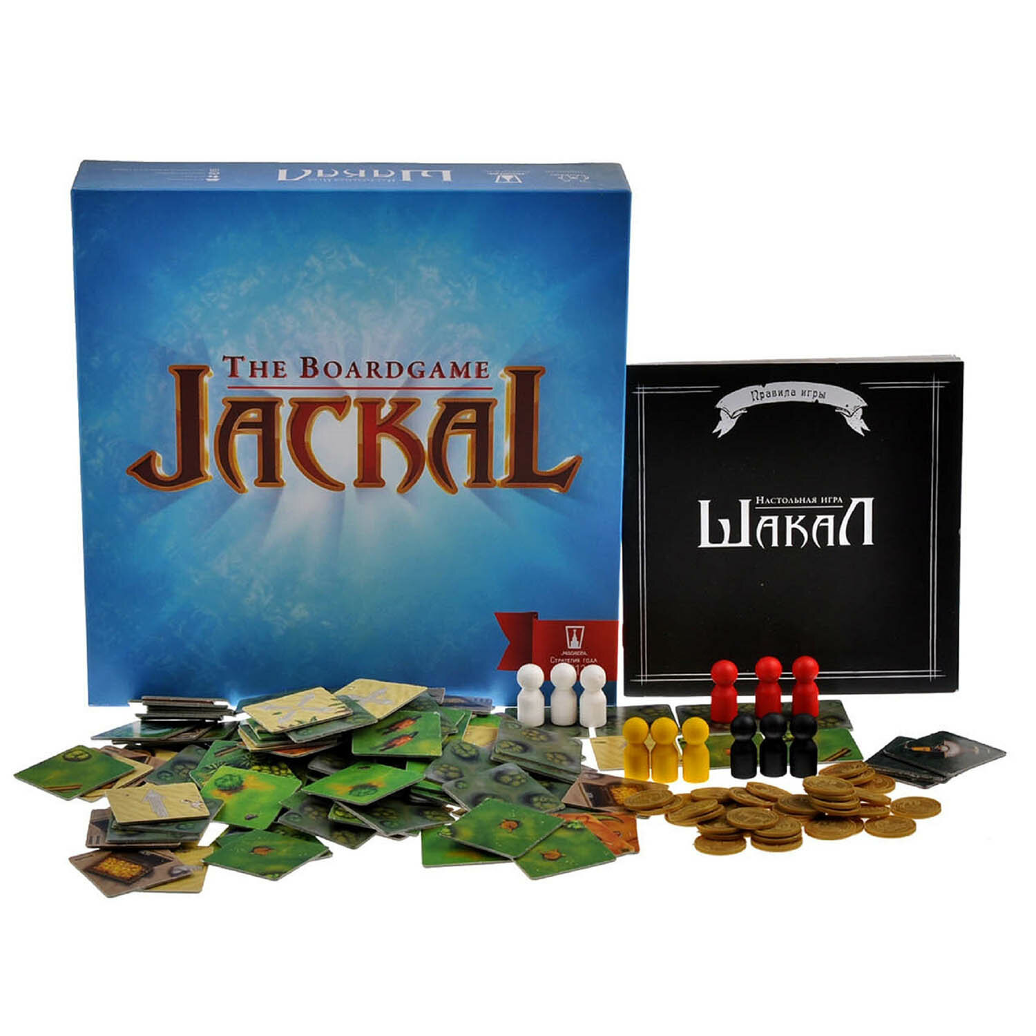 Настольная игра Magellan Шакал — фото 1