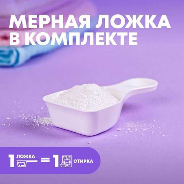 Порошок стиральный MEINE LIEBE Гипоаллергенный 1кг концентрат — фото 1
