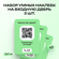 Набор 3 шт. Умная наклейка "МОЙКОД" на входную дверь с QR-кодом и...