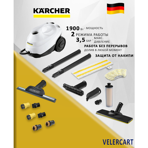 Пароочиститель Karcher SC 3 EasyFix Anniversary Edition аксессуары VELERCART насадки для окон для текстиля и ковра 3 разные салфетки для пола 2 ручные обтяжки 4 пластиковые щёточки и 2 латунные щетка со скребком мощное сопло сумка 36999₽