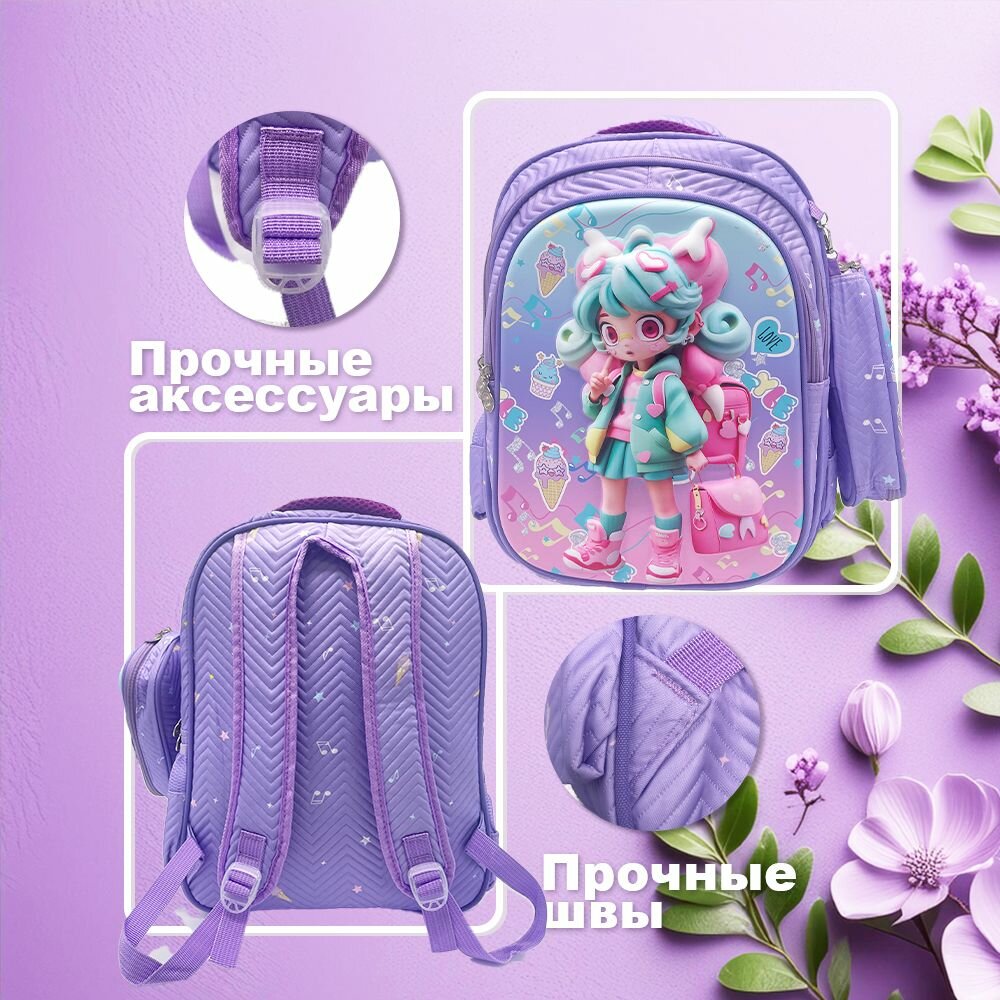 Школьный Рюкзак "Барби" для девочек начальной школы эргономичная спинка 41x30x18см, фиолетовый — фото 1