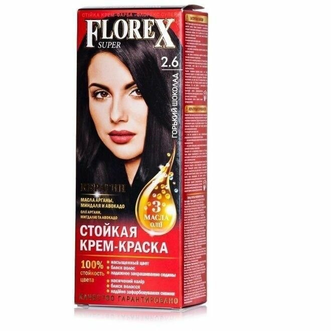 Краска для волос Supermash "Florex Super", Кератин, тон 2.6 Горький шоколад