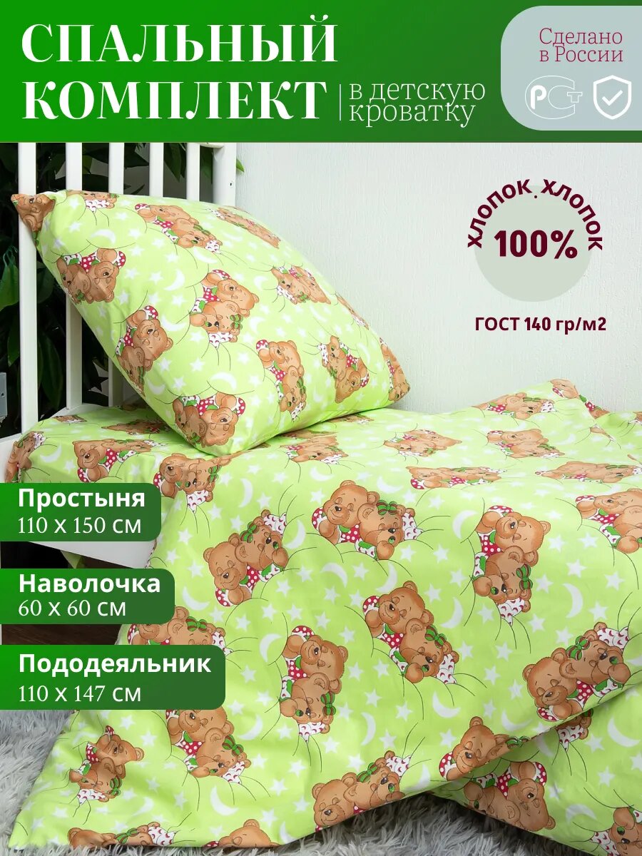 Постельное бельё avika 