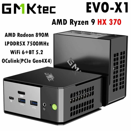 GMKtec EVO-X1 Мини-ПК Ryzen AI 9 32ГБ 1ТБ, 32GB 1TB, EU