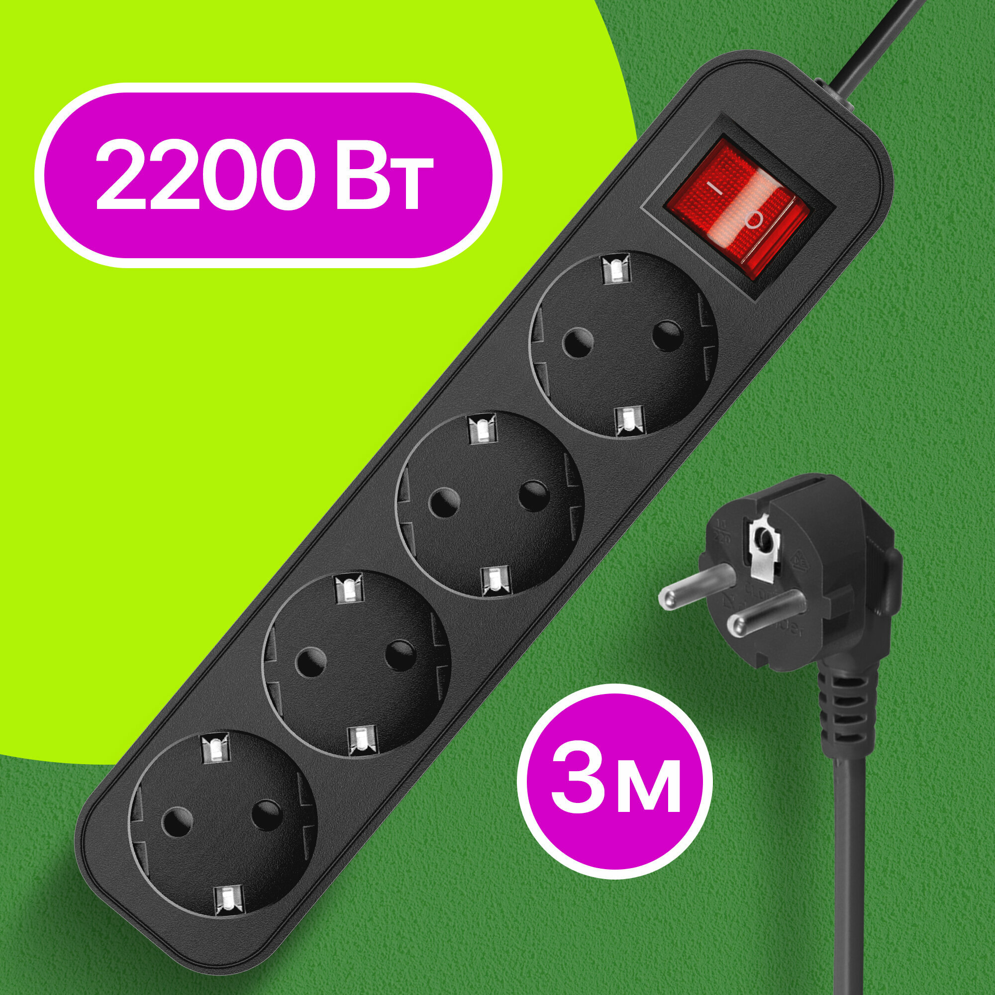 Удлинитель сетевой Defender G430, 4 розетки с заземлением , 3 метра , выключатель , черный