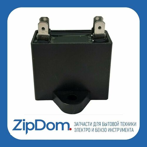 Конденсатор пусковой CBB61 3 мкф 450V квадрат 305₽