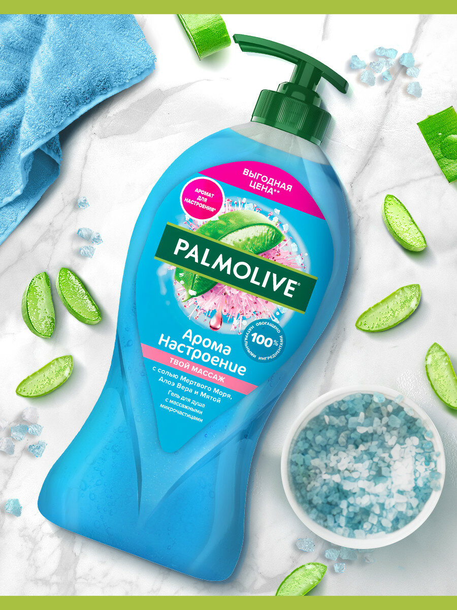 Гель для душа женский Palmolive Арома Настроение Твой Массаж с массажными микрочастицами (2 шт) — фото 1