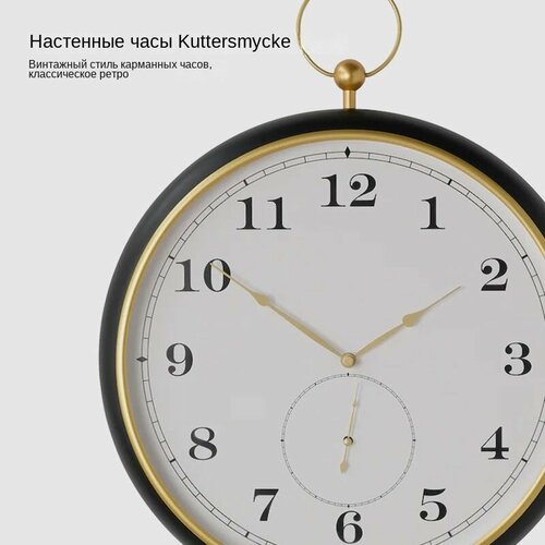 Настенные часы Ikea 18 дюймов черные минимализм скандинавский стиль бесшумный механизм классика универсальный 7602₽
