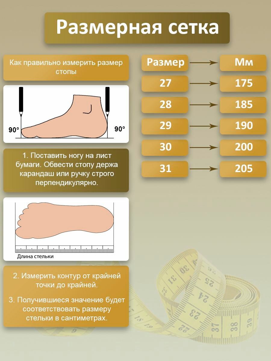 Кроссовки TOP TALLY Весна-лето 2025, размер 27, серый — фото 1