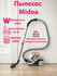 Пылесос Midea MB09MEBU
