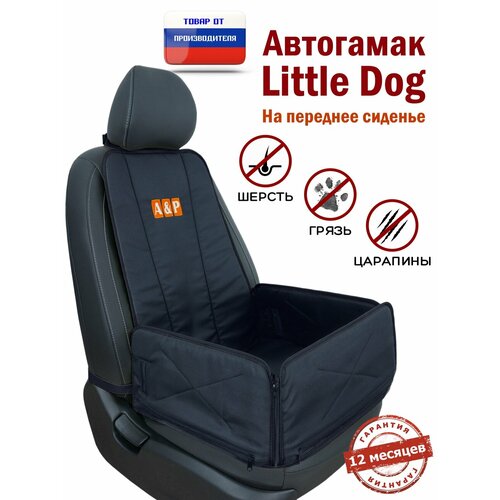 Автогамак для животных A&P Групп Little Dog ALD 50х59х46 см 46 см 59 см 50 см черный