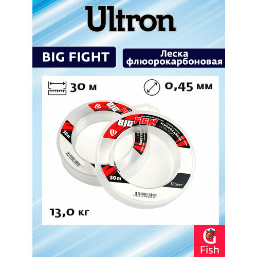Леска флюорокарбоновая ULTRON Big Fight Fluorocarbon 0,45 мм, 13,0 кг, 30 м, прозрачная