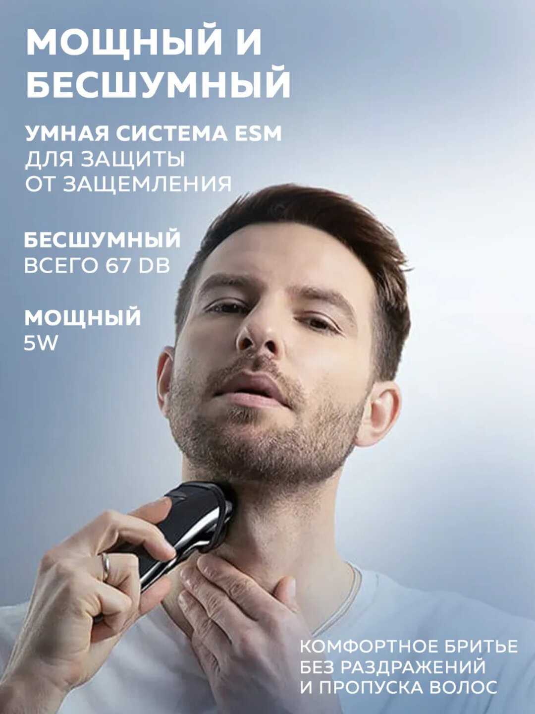Электробритва мужская для лица Enchen BlackStone 3, роторная, 3 плавающие головки, Xiaomi, IPX7, время работы до 90 мин — фото 1