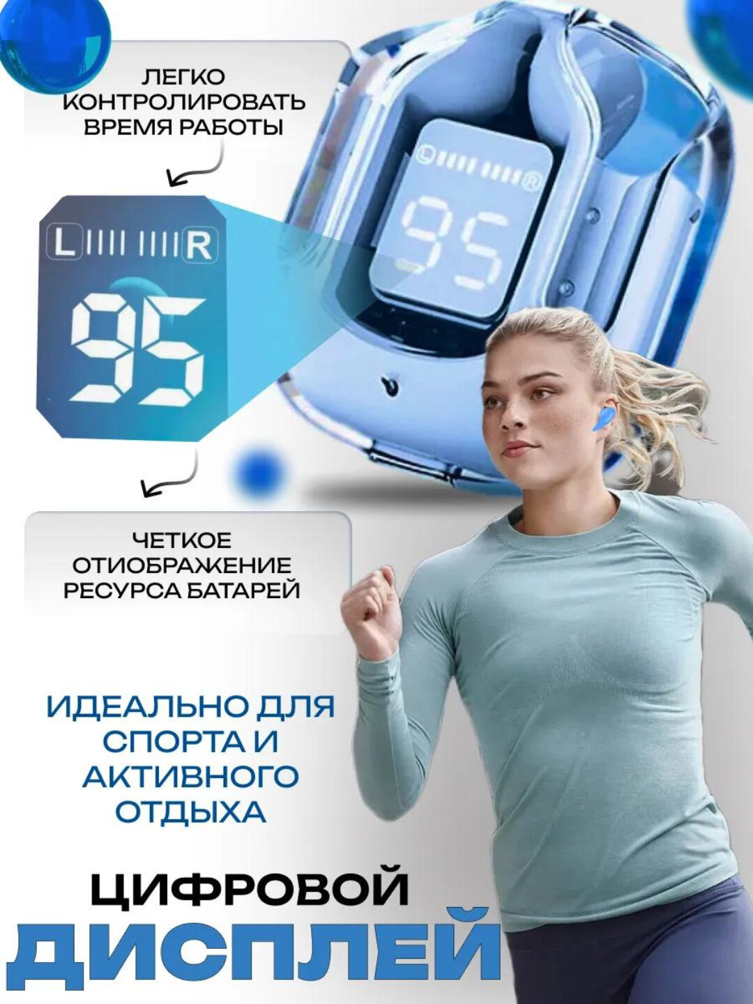 Беспроводные наушники