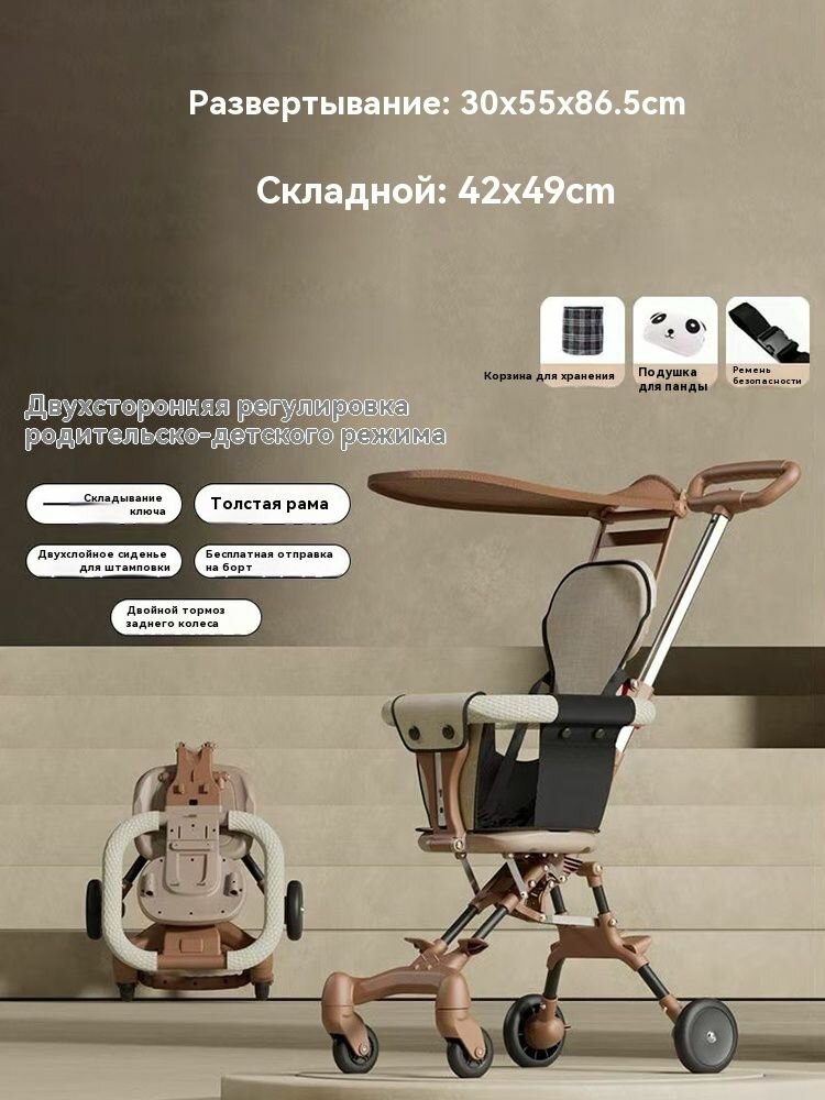 Прогулочная коляска ST1100, EVA-колёса, складная, козырёк, рама сталь, цвет коричневый