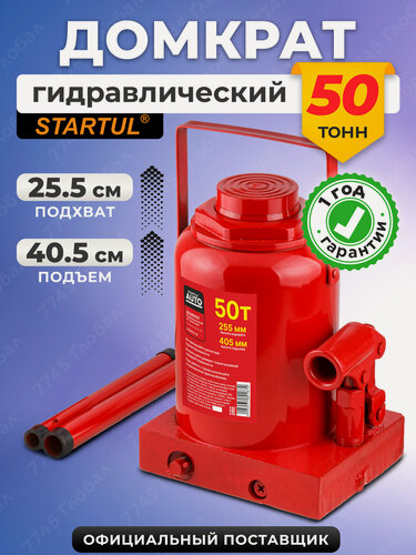 Изображение товара Домкрат гидравлический бутылочный 50 т STARTUL Auto (ST8018-50)