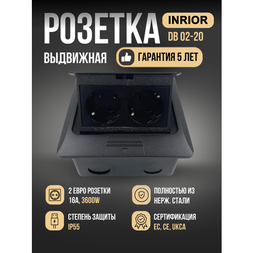 фото Розетка inrior встраиваемая выдвижная розетка для установки в пол, выдвижной блок розеток скрытой установки, врезная, скрытая, , удлинитель, пылевлагозащита ip55, 16 а, с защитной шторкой, с заземлением