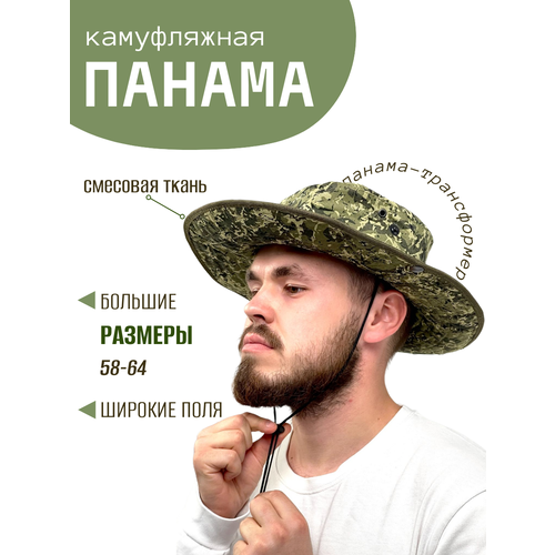 фото Панама idcompany для мужчин и женщин, размер 62, светло-зеленый