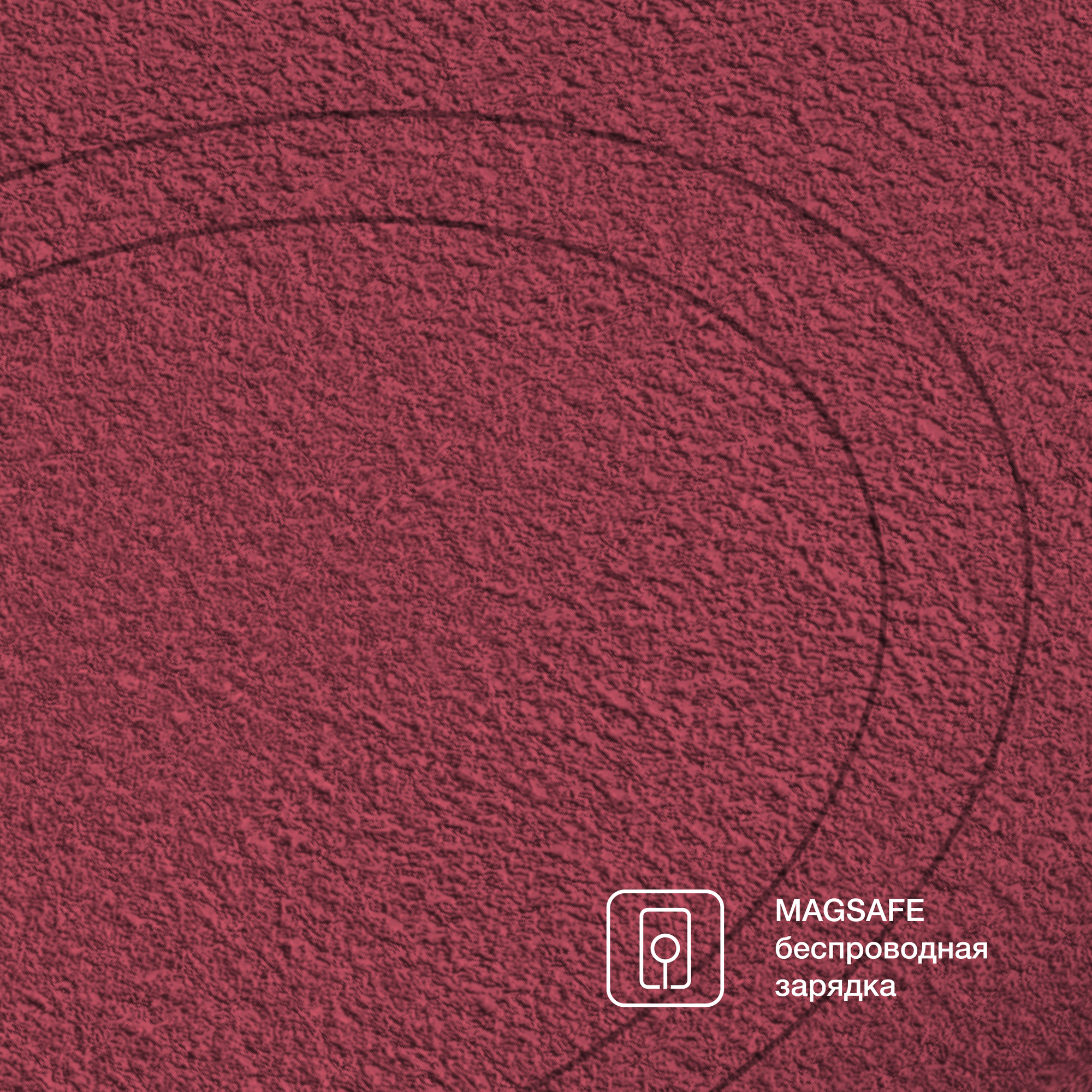 Силиконовый чехол COMMO Shield Case для iPhone 13 с поддержкой беспроводной зарядки, Wine — фото 1