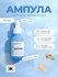 Осветляющая сыворотка ампула Medi-Peel AHA BHA Alpha Arbutin Ampo...