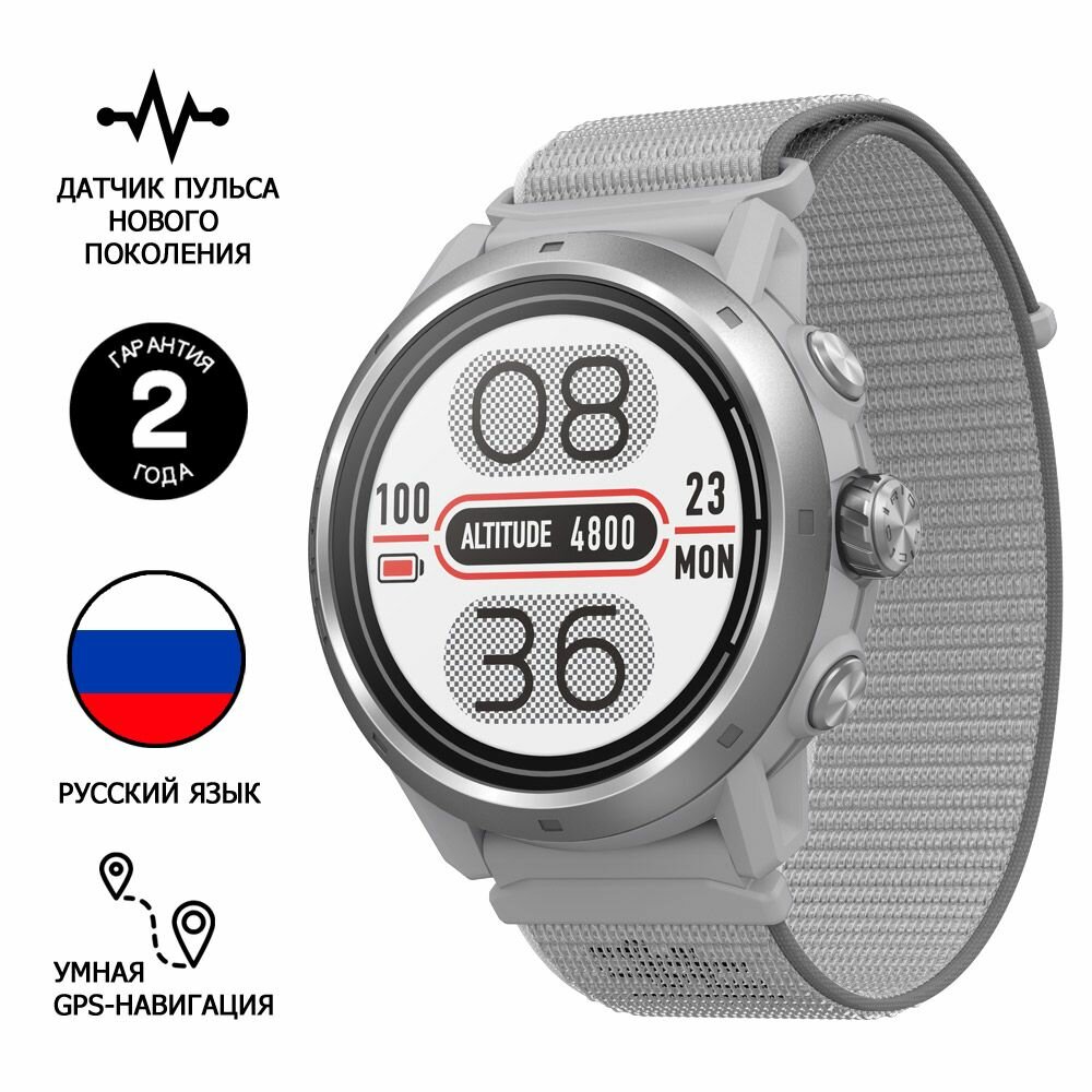Спортивные GPS часы / смарт часы / COROS APEX 2 Pro GPS Outdoor Watch Grey