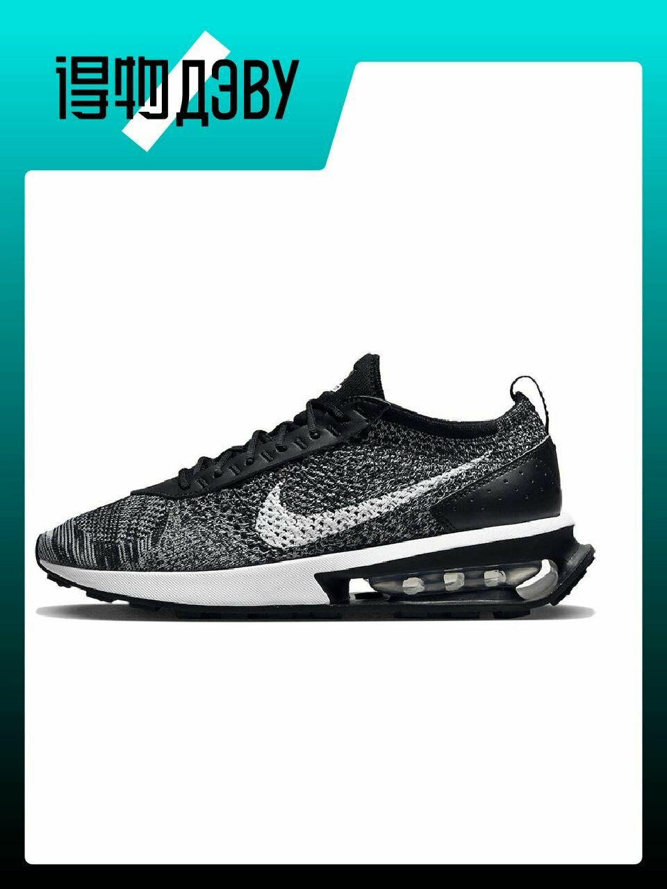 Кеды NIKE Air Max Flyknit, размер EU 35.5 стопа (22CM)
